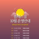 플렉스짐 야당점 이미지