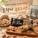 호정식품 | 의외로 계속 손이 가는 호정가 뉴트리션 하루영양바 후기🍯