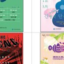 THE休콘서트 이미지