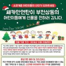 시흥미소한방병원 이미지