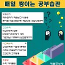 해봄공부방