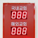 주식회사 노아엘이디 이미지
