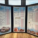 해뜨는회집 이미지