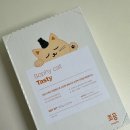 조공 고양이 주식캔 소피 테이스티 참치 급여 후기