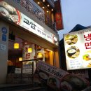 고쌈 이미지