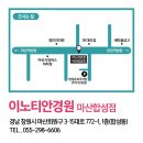 이노티안경 합성점 이미지