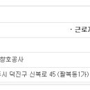 (유)신호건설 이미지