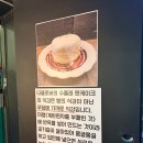 한입클로버라면카페 | 포항 송도 카페 더 클로버 생복숭아 실타래빙수 여름 디저트 맛집 후기