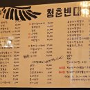 죽전역 청춘빈대떡 이미지