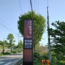 경기둘레길 안성41코스 이미지