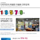 다비치안경(괴정점) 이미지