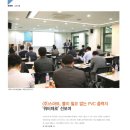 뉴워터(주)