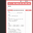 New 다이나믹 일본어 회화 입문 (1) | 일본어회화강의, JLPT 모두 다락원 인강으로 해결!