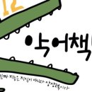 한빛종합사회복지관 이미지