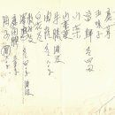 중앙침구사 이미지