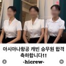 꿈 나빌레라(A반) | [진행중] 5월 하이크루 정규반 수강신청 /5월4일 1시부터 선착순!