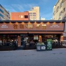 제주남도 | 완미족발 제주연동점 :: 남도식 한상족발 먹고 온 후기