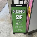 화영약국 이미지