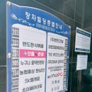 으뜸플러스안경 홍성내포점 이미지