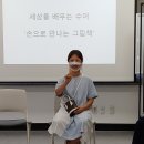 세상을 배우는 수어 이미지