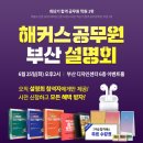 오라구 이미지