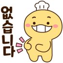 크로와상집