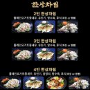 정성짬뽕 | [대전 유성 전민동 맛집] 하선생짬뽕 — 2인 코스 한상차림 정성 후기