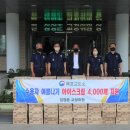 임영춘 전남인터넷신문