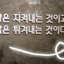 만덕통닭 이미지