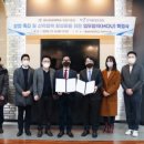 이공대창업보육센터 이미지