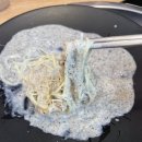 와 | 울산 남구 선암동 콩국수 맛집 어여와순두부 방문 후기