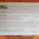 시골빵집협동조합