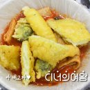 주식회사 강남교자