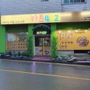 일원수목원맛집 카츠432 아이랑 성대맛집 방문후기