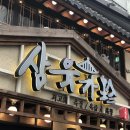 논현2-127 이미지