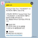 공항철도공항화물청사역(밖) | 인스파이어 아레나 가는 법 공항버스 / 퀸즈 스마일 셔틀 / 택시