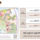 감일공인중개사사무소 이미지