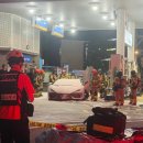 강남주유소 이미지