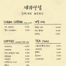 제과상점 탕정점