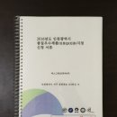 (주)그린코리아 이미지