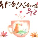 쿠오레에스프레소문경 이미지