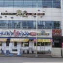 햇살수산