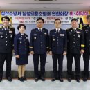 성산소방서 이미지