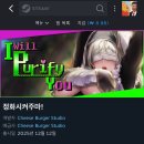 약후] 신작 뱀서류 야겜에 나온 아이템 설명 이미지