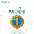파워카서비스 이미지