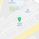 오로지라멘 중앙유통단지점 이미지