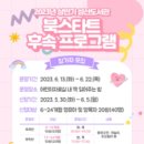 성산도서관 이미지