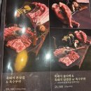 인천 영종도 흑돼지 맛집 제주 감성 고기집 제주옥탑 영종하늘도시점