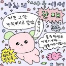 역전제일약국 | 25년 9월 4째주 김호랑의 일상 일기