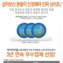 우미건설(주) - 840 | 우미건설(주)